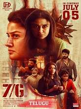 7/G (2024) HDRip Telugu (Original Version) Full Movie Watch Online Free