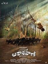 Aakashavaani (2021) HDRip Telugu Full Movie Watch Online Free