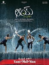 Aay (2024) HDRip Original [Tamil + Malayalam + Kannada] Full Movie Watch Online Free