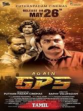 Again GPS (2024) HDRip Tamil (Original) Full Movie Watch Online Free