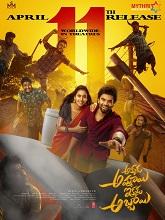 Akkada Ammayi Ikkada Abbayi (2025) HDRip Telugu Full Movie Watch Online Free