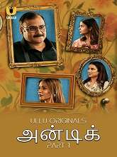 Antique (2023) HDRip Tamil Part 1 Watch Online Free