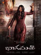 Bhaagamathie (2018) Mandaara Full Video Song 4K – Anushka – Shreya Ghoshal – Thaman S