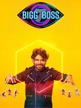 Bigg Boss (2023) HDTV Telugu Season 7 Day – 63 [5th November 2023] Watch Online Free