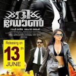 Billa The Don (2014) DVDRip Malayalam Full Movie Watch Online Free