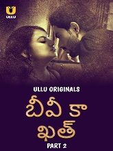 Biwi Ka Khat (2025) HDRip Telugu Season 1 Part 2 Watch Online Free
