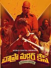 Chapra Murder Case (2024) HDRip Telugu (Original Version) Full Movie Watch Online Free