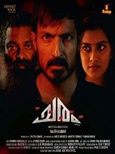 Charam (2024) HDRip Malayalam Full Movie Watch Online Free