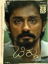 Chikku (2023) HDRip Kannada (Original Version) Full Movie Watch Online Free