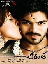 Chirutha (2007) DVDRip Telugu Full Movie Watch Online Free