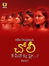 Choli Ke Peeche Kya Hai (2024) HDRip Telugu Season 1 Part 1 Watch Online Free