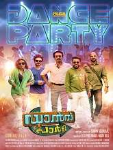 Dance Party (2023) HDRip Malayalam Full Movie Watch Online Free