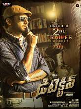 Detective (2017) HDRip Telugu (Line Audio) Full Movie Watch Online Free