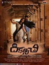 Diksoochi (2019) DVDScr Telugu Full Movie Watch Online Free