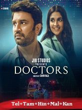 Doctors (2024) HDRip Season 1 [Telugu + Tamil + Hindi + Malayalam + Kannada] Watch Online Free