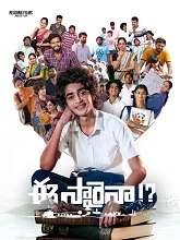 Ee Saraina (2025) HDRip Telugu Full Movie Watch Online Free