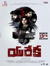 Eureka (2020) HDRip Telugu Full Movie Watch Online Free