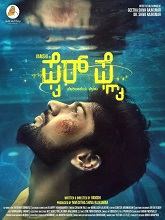 Firefly (2025) HDRip Kannada Full Movie Watch Online Free
