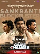 Game Changer (2025) HDRip Kannada Full Movie Watch Online Free