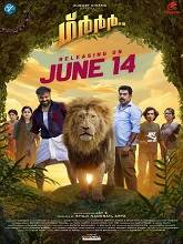 Grrr (2024) HDRip Malayalam Full Movie Watch Online Free