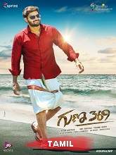 Guna 369 (2019) HDRip Tamil (Original) Full Movie Watch Online Free