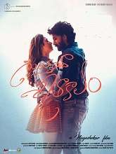 Gurthunda Seethakalam (2022) HDRip Telugu Full Movie Watch Online Free