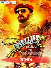 Hebbuli (2018) HDRip Hindi Dubbed Movie Watch Online Free