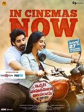 Ichata Vahanamulu Nilupa Radu (2021) HDRip Telugu Full Movie Watch Online Free