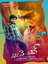 Ika Se Love (2018) HDRip Telugu Full Movie Watch Online Free