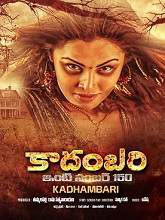 Kadambari (2016) HDRip Telugu Full Movie Watch Online Free