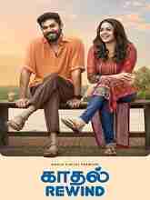 Kadhal Rewind (2023) HDRip Tamil Full Movie Watch Online Free