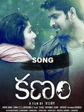 Kanam (2018) Sanjali (Official Lyric Video Song) – Naga Shaurya, Sai Pallavi – Sam C.S. – Vijay