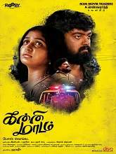 Kanni Maadam (2020) HDRip Tamil Full Movie Watch Online Free