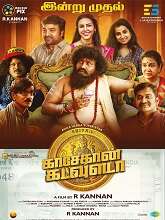 Kasethan Kadavulada (2023) HDRip Tamil Full Movie Watch Online Free