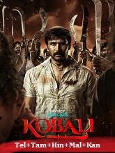 Kobali (2025) HDRip Season 1 [Telugu + Tamil + Hindi + Malayalam + Kannada] Watch Online Free