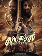 Kondal (2024) HDRip Malayalam Full Movie Watch Online Free