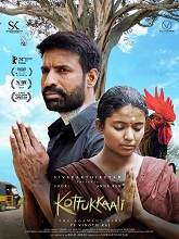 Kottukkaali (2024) HDRip Tamil Full Movie Watch Online Free