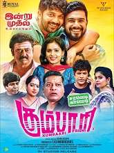 Kumbaari (2024) HDRip Tamil Full Movie Watch Online Free