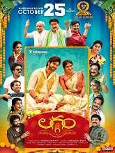 Laggam (2024) DVDScr Telugu Full Movie Watch Online Free