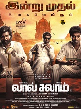 Lal Salaam (2024) HDRip Tamil Full Movie Watch Online Free