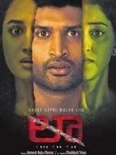 LAW (2018) DVDScr Telugu Full Movie Watch Online Free