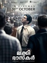 Lucky Baskhar (2024) HDRip Malayalam (Original Version) Full Movie Watch Online Free