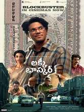 Lucky Baskhar (2024) HDRip Telugu Full Movie Watch Online Free