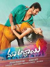 Maa Abbayi (2017) HDRip Telugu Full Movie Watch Online Free