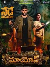 Maayon (2022) DVDScr Telugu Full Movie Watch Online Free