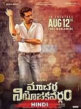 Macherla Niyojakavargam (2022) DVDScr Hindi Full Movie Watch Online Free