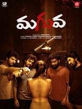 Maguva (2020) HDRip Telugu Full Movie Watch Online Free