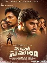 Maha Samudram (2021) HDRip Telugu Full Movie Watch Online Free