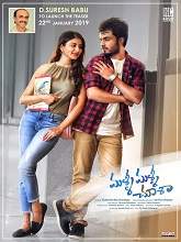 Malli Malli Chusa (2019) HDRip Telugu Full Movie Watch Online Free