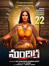 Mandira (2024) HDRip Telugu (Original Version) Full Movie Watch Online Free